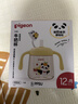 贝亲（Pigeon）儿童牛奶杯1-3岁宝宝喝水喝奶PPSU直饮奶瓶双吸管水杯 黄色330ml 实拍图