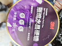 3M璀璨水晶硬蜡PN39628汽车蜡抛光棕榈蜡含打蜡海绵280克 实拍图