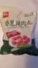 美好香葱猪肉丸2斤装1kg 猪肉丸子贡丸火锅食材烧烤煮汤麻辣烫关东煮 实拍图