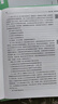 粉笔公考2027行测5000题国省考公务员考试用书言语理解判断推理资料分析6本套题库公务员考试教材2027 实拍图