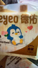 德佑婴儿一次性隔尿垫大号护理垫12片60*90cm护理垫产褥垫透气 实拍图