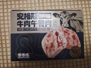 季季乐安格斯牛肉午餐肉 独立包装即食火腿香肠早餐儿童零食材175g 实拍图