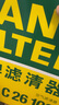 曼牌滤清器（MANNFILTER）空气滤清器空气滤芯空滤C26108适配别克英朗GT英朗XT/科鲁兹/雅特 实拍图