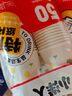【出口品质】加厚水具套装245ML大容量超市同款杯子家用水杯 白色 245ML 50只装（新老包装随机发货） 实拍图