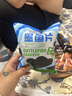 良品铺子趣野食光包3014g零食大礼包坚果零食端午节送礼卡皮巴拉礼包礼品 实拍图