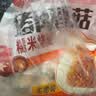 思念猪肉香菇糯米大烧卖1kg约20个 烧麦早餐 实拍图