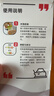 贝亲（Pigeon）(Pigeon) 奶粉盒 便携奶粉辅食储存盒 独立可拆三层奶粉盒 CA07 实拍图