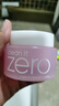 芭妮兰（banila co）芭妮兰zero卸妆膏经典款50ml  便携旅行 卸妆油乳眼唇可用 实拍图