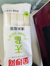 金沙河面条 挂面 0钠无盐清水挂面800g*3袋 早餐面 宽面条 速食面 实拍图