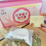 九芝堂红枣莲子银耳羹冲泡即食独立包装冻干免煮早餐代餐焖泡90g 实拍图