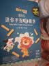 禾泱泱婴幼儿饼干 宝宝零食6个月以上  萌趣造型 婴儿零食辅食磨牙饼干 3阶婴标高钙铁锌手指饼牛奶味80g 实拍图