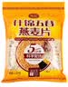 捷氏什锦五谷燕麦片免煮澳洲无蔗糖黑麦荞麦片健康粗粮营养早餐1120g 实拍图
