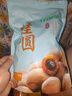十月稻田 桂圆干 500g 带壳龙眼干 肉厚甘甜 休闲零食 枸杞红枣泡茶八宝粥 实拍图