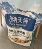 伯纳天纯鸭肉梨冻干三拼狗粮2kg/4斤 实拍图