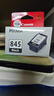 佳能（Canon）PG-845 黑色墨盒(适用MG3080/MG2580S/MG2400/TS3480/TS3380/TS308/TS208/TR4580) 实拍图