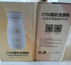 卡士（couss）全自动智能酸奶机便携杯家用可制冷酸奶发酵机小型易清洗玻璃杯内胆多功能专业自制冷藏酸奶 【CY310】1L大容量 实拍图