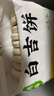 悦味纪 陕西白吉饼1.6kg 20个 肉夹馍饼胚 白吉馍百吉饼半成品早餐速食 实拍图