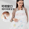 贝莱康(Balic) 哺乳巾 多功能外出哺乳巾喂奶衣 遮挡巾遮羞布 实拍图
