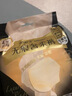 护舒宝【内裤般舒适】无痕奢柔安睡裤M-L码8条安心裤夜安裤卫生巾夜用 实拍图