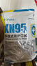 奥克云kn95口罩专业防尘透气工业粉尘活性炭打磨煤矿七层独立包装50只 实拍图