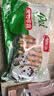 憨憨乐园狗狗零食磨牙棒补钙奶棒缠鸡肉咬胶幼犬专用绕钙奶棒450g一整条 实拍图