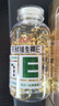养生堂天然维生素VE200粒软胶囊补充ve 美容祛黄褐斑高含量维e植物复配 实拍图