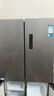 美的（Midea）480升十字四开门冰箱双变频一级能效风冷无霜净味超薄家用大容量以旧换新国家补贴 BCD-480WSPZM(E) 实拍图