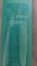 六神冰莲香驱蚊喷雾180ml  基孔肯雅热  4.5%驱蚊酯 花露水驱蚊液 实拍图