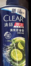 清扬男士去屑洗发水 清爽控油1.2kg 蓬松修护洗头膏热门商品 实拍图