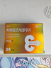 神度 枸橼酸西地那非片 25mg*24片 齐鲁 实拍图