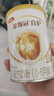 伊利新国标珍护试喝装净含量130g配方牛奶粉珍护睿护菁护便携装 育护1段130g【限购1罐】 实拍图