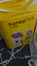 HONEYCARE好命家 好命天生宠物尿垫 训导PRO防漏尿布 加厚厕所垫S码  实拍图