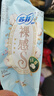 苏菲【王楚然同款】裸感S贵族棉纯棉日夜用卫生巾29cm10片姨妈巾自营 实拍图