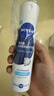 妮维雅（NIVEA）止汗喷雾专研焕亮爽身气雾-紧致肌肤 150ml 生日礼物女生 实拍图