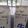 朝日唯品新鲜牛奶无调整牛乳低温鲜奶营养早餐奶 950ml*3盒 实拍图