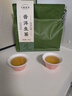 七春普洱生茶500g云南特产茶饼布朗山古树口粮茶叶端午父亲节自饮礼物 实拍图