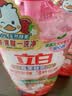 立白天然莓果酵素洗洁精1kg*3 洗洁剂洗碗液 洗奶瓶果蔬冷水速溶化油  实拍图