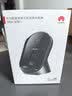华为原装80W无线充电器超级快充立式底座mate80 70 60 50 40RS X5 X6 X7 Pura80 70 pro适用荣耀苹果 华为80W立式无线充 曜石灰 实拍图