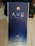 洋河 天之蓝 46度 500ml 绵柔浓香型白酒（年份随机） 实拍图