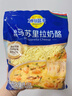 妙可蓝多 马苏里拉芝士碎450g*3 奶酪碎 三明治焗饭披萨烘焙原料 实拍图