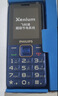 飞利浦（PHILIPS）E568A 宝石蓝 移动联通电信4G全网通 老年人手机智能 超长待机儿童功能学生手机 大字大声直板按键 实拍图
