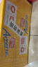 盼盼 梅尼耶干蛋糕饼干 面包干早餐干酪蛋糕休闲零食奶香味 1kg/箱 实拍图