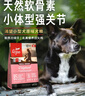 Orijen渴望狗粮 小型犬全期全价小颗粒鸡肉进口犬粮4.5kg效期27/6 实拍图