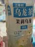 三得利 茉莉花茶微甜乌龙茶饮料 500ml*15瓶 整箱装 0能量0脂 实拍图