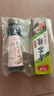 盛源来寿司酱油+青芥辣酱 东北辣根日本寿司配料芥末膏生鱼刺身163g 实拍图