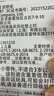 多美卡TOMY合金小汽车模型儿童玩具红白盒89号山岳救助车228189 实拍图