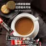 雀巢（Nestle）【樊振东同款】1+2特浓低糖*速溶咖啡三合一冲调饮品30条*3盒 实拍图