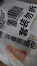 冻品先生 安井 免浆黑鱼片（袋装） 250g*5袋 冷冻鱼片 免切免洗 方便菜 实拍图