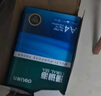 得力（deli）珊瑚海A4打印纸80g500张 单包复印纸 双面加厚草稿纸 打印书写绘画 7377【销冠系列】 实拍图