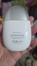 悠宜（unny club）光护摇摇乐防晒乳SPF50+ PA++++50ml防水防汗清透不闷女神节520 实拍图